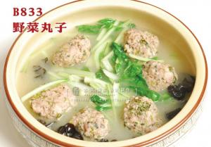 B833野菜丸子 副本