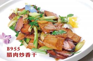 B955腊肉炒香干 (2) 副本
