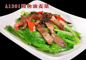 A1301鲮鱼油麦菜 拷贝