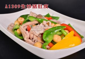 A1309生炒猪肚皮 拷贝
