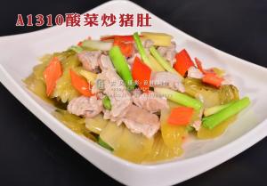A1310酸菜炒猪肚 拷贝