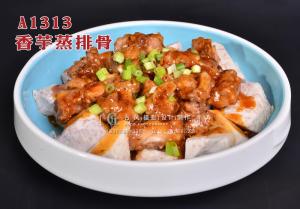A1313香芋蒸排骨 拷贝