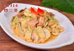A1314炒二冬 (2) 拷贝