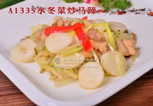 A1335水冬菜炒马蹄 拷贝