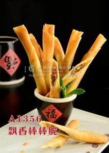 A1356飘香棒棒脆 副本