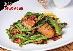 B13辣椒炒肉 副本