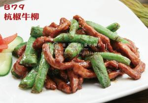 B79杭椒牛柳 副本