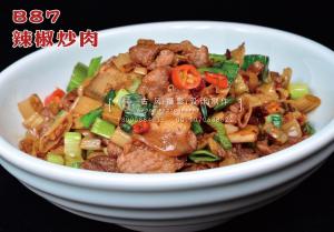 B87辣椒炒肉 副本