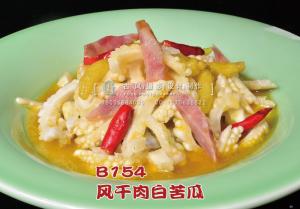 B154风干肉白苦瓜 副本