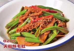 B207尖椒炒毛肚 副本