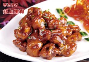 B230恋上里脊  18 副本