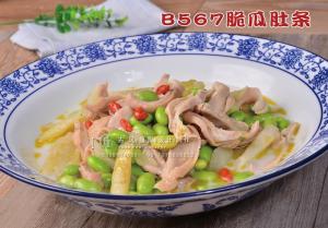 B567脆瓜肚条 副本