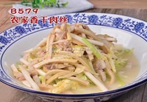 B579农家香干肉丝 副本