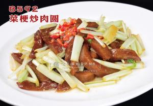 B592菜梗炒肉圆 副本