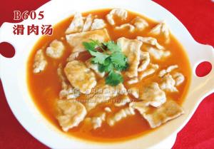 B605滑肉汤 副本