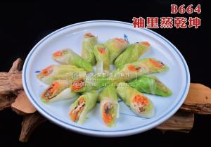 B664袖里蒸乾坤 副本