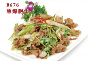 B676葱爆肥牛 副本