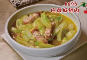 B898白黄瓜烧肉 (3) 副本