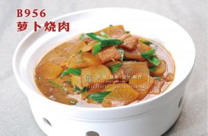 B956萝卜烧肉 (2) 副本