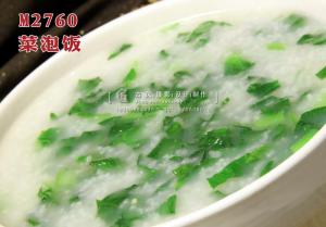M2760菜泡饭 副本