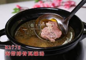 M2775海带排骨瓦罐汤 副本