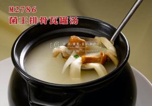 M2786菌王排骨瓦罐汤 副本
