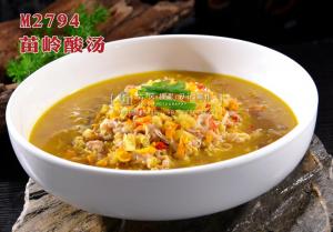 M2794苗岭酸汤 副本