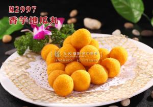 M2997香芋地瓜丸 副本