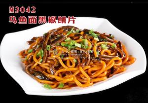 M3042乌鱼面黑椒鳝片 副本
