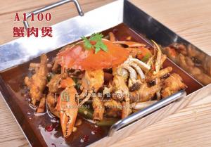A1100蟹肉煲 拷贝