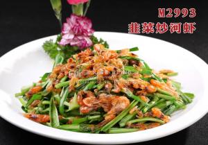 M2993韭菜炒河虾 副本