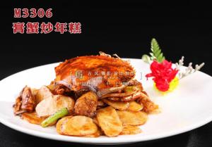 M3306膏蟹炒年糕 副本