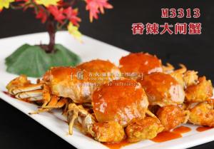 M3313香辣大闸蟹 副本