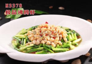 M3378极品沸腾虾 副本