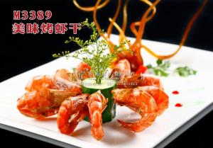 M3389美味烤虾干 副本