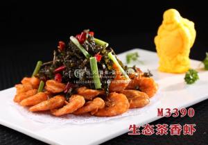 M3390生态茶香虾 副本