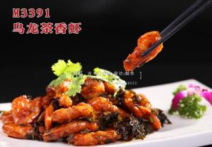 M3391乌龙茶香虾 副本