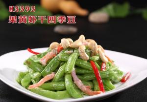 M3393果黄虾干四季豆 副本