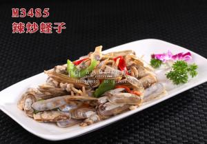 M3485辣炒蛏子 副本