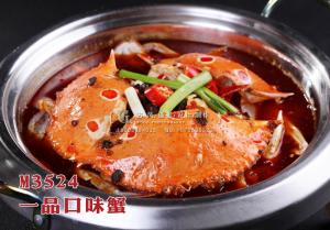 M3524一品口味蟹 副本