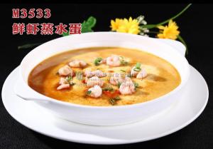 M3533鲜虾蒸水蛋 副本