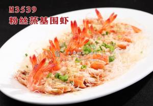 M3539粉丝蒸基围虾 副本
