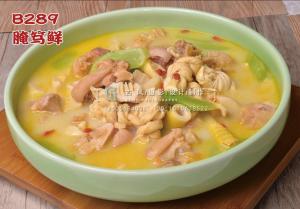 B289腌笃鲜 副本