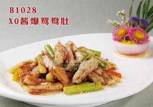 B1028XO酱爆鸳鸯肚 副本