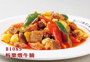 B1085板栗煨牛腩 副本