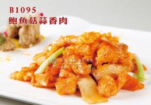 B1095鲍鱼菇蒜香肉 副本