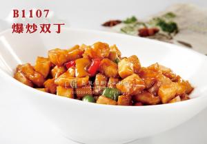 B1107爆炒双丁 副本