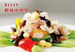 B1119碧绿小炒皇 副本