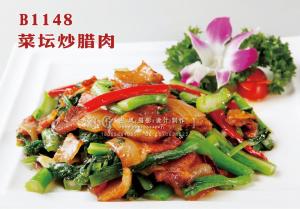 B1148菜坛炒腊肉 副本