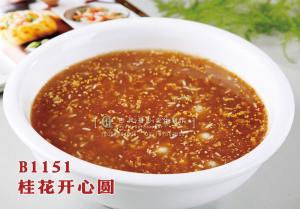 B1151桂花开心圆 副本